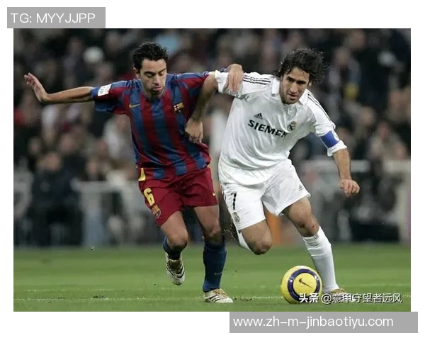 小罗巴萨对阵皇马精彩录像回顾与比赛分析分享